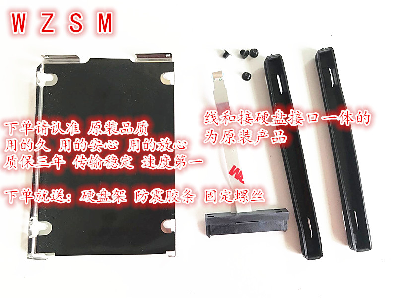 Cable Lock Laptop - Nieuwe Hdd Kabel Harde Schijf Connector
