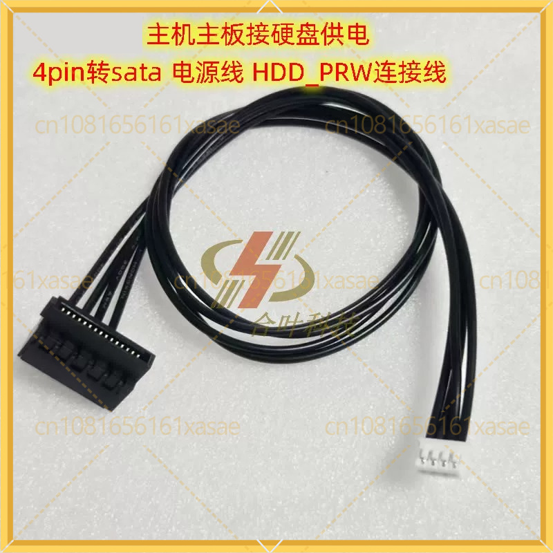 Cable Lock Laptop - 2 stuks Voor ASUS Moederbord HDD_PRW