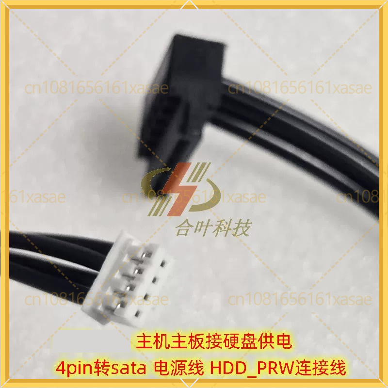 2 stuks Voor ASUS Moederbord H - Cable Lock Laptop recensie en prijs